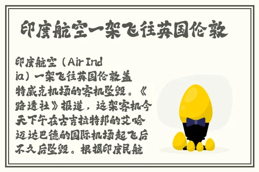 137尺寸规模最大的艺术