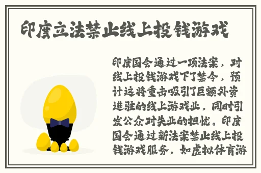 注射器打水放屁处罚