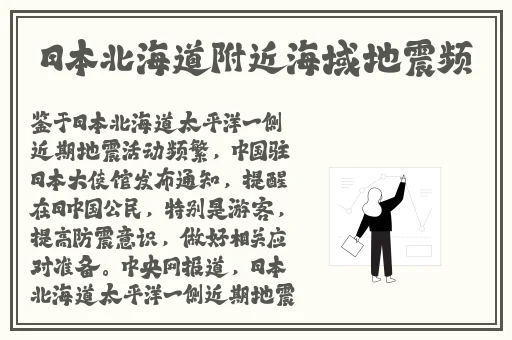 热心朝阳群众51cgfun开火车